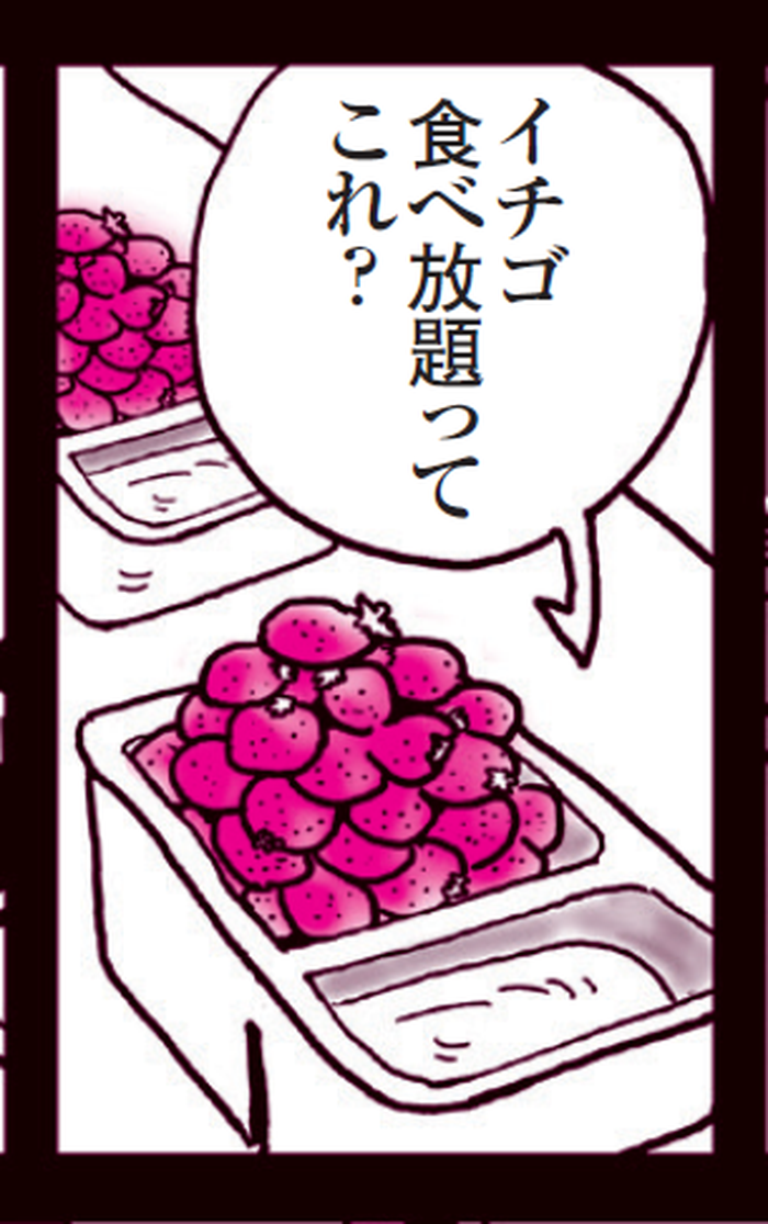 SnapCrab_NoName_2022-1-11_19-11-37_No-00