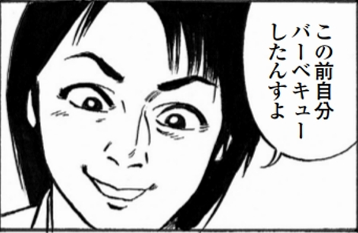 SnapCrab_NoName_2022-1-28_17-32-57_No-00