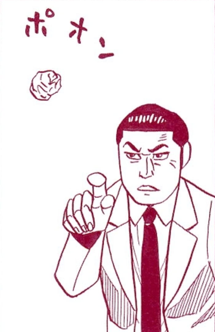 SnapCrab_NoName_2022-1-23_11-52-8_No-00