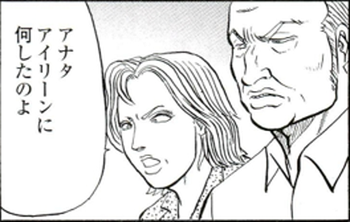 SnapCrab_NoName_2022-3-31_4-24-19_No-00