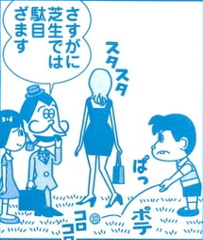 SnapCrab_NoName_2022-1-2_20-0-49_No-00