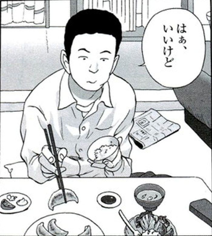 SnapCrab_NoName_2022-3-19_23-21-53_No-00