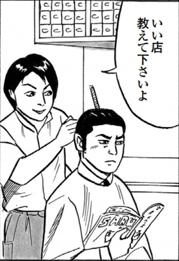 SnapCrab_NoName_2022-1-28_17-34-45_No-00