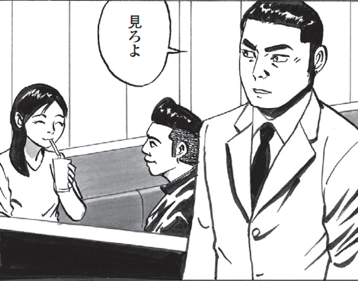 SnapCrab_NoName_2022-4-30_9-18-12_No-00