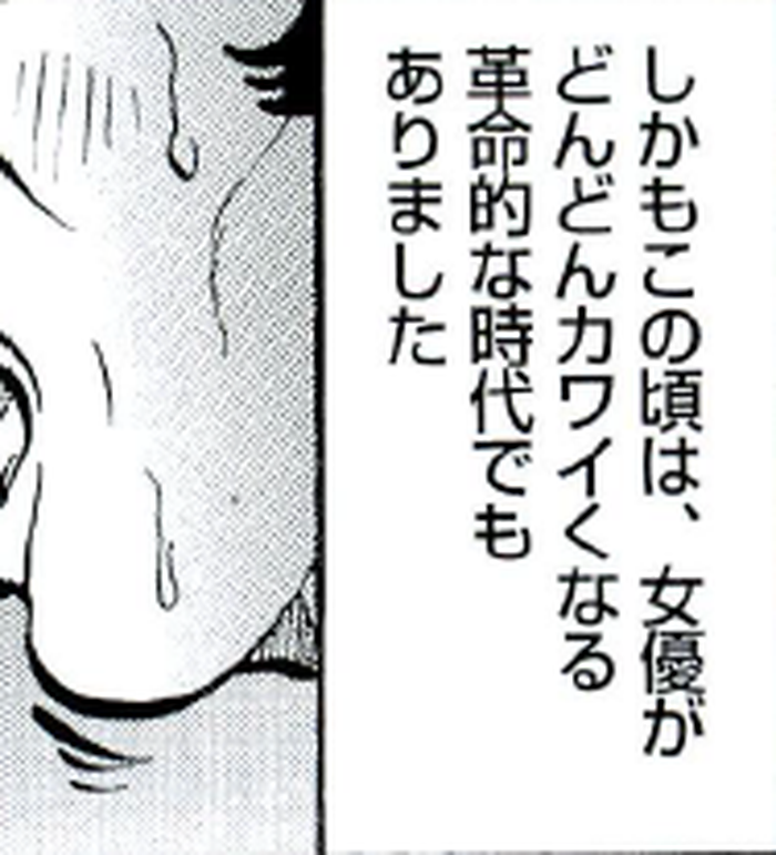 SnapCrab_NoName_2022-4-29_18-9-29_No-00