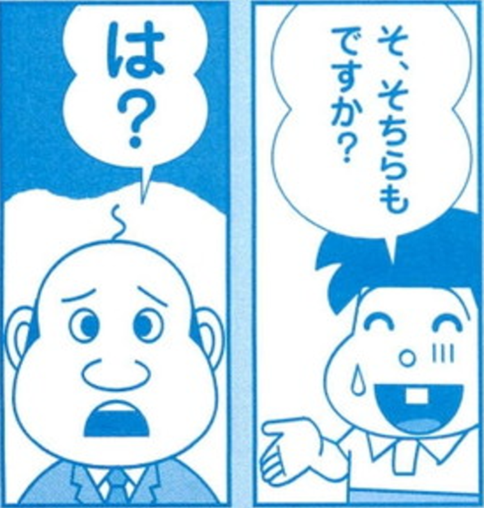 SnapCrab_NoName_2022-1-1_16-0-9_No-00