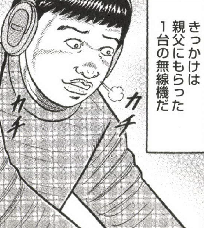 SnapCrab_NoName_2022-9-21_12-31-3_No-00