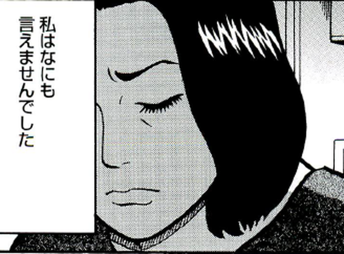 SnapCrab_NoName_2022-4-29_18-34-15_No-00