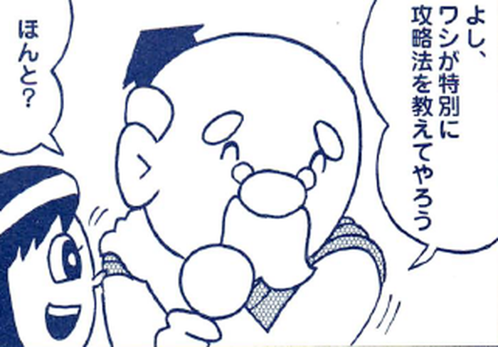 SnapCrab_NoName_2022-8-25_8-52-55_No-00