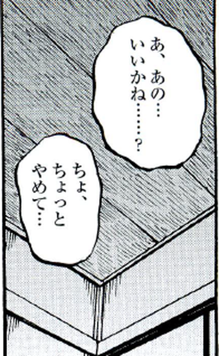 SnapCrab_NoName_2022-4-29_18-35-11_No-00