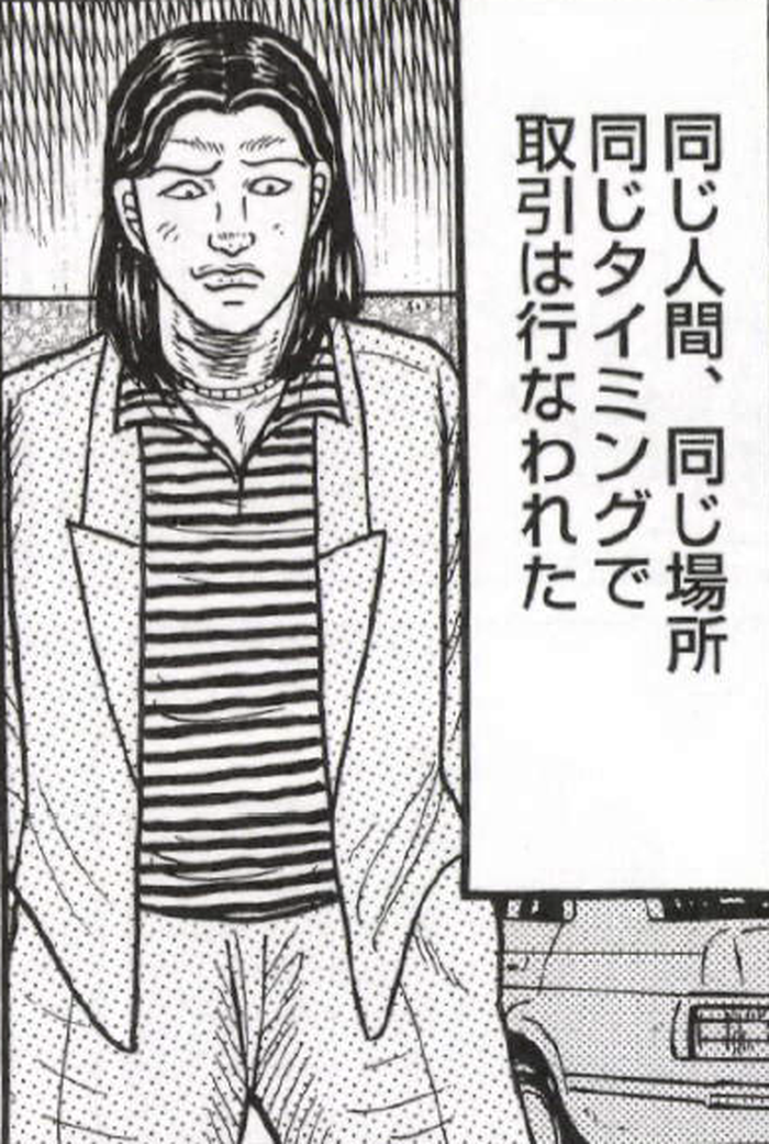 SnapCrab_NoName_2022-9-21_12-40-50_No-00