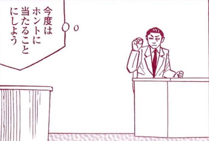 SnapCrab_NoName_2022-1-23_11-48-9_No-00