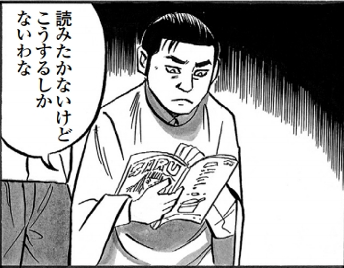 SnapCrab_NoName_2022-1-28_17-33-49_No-00