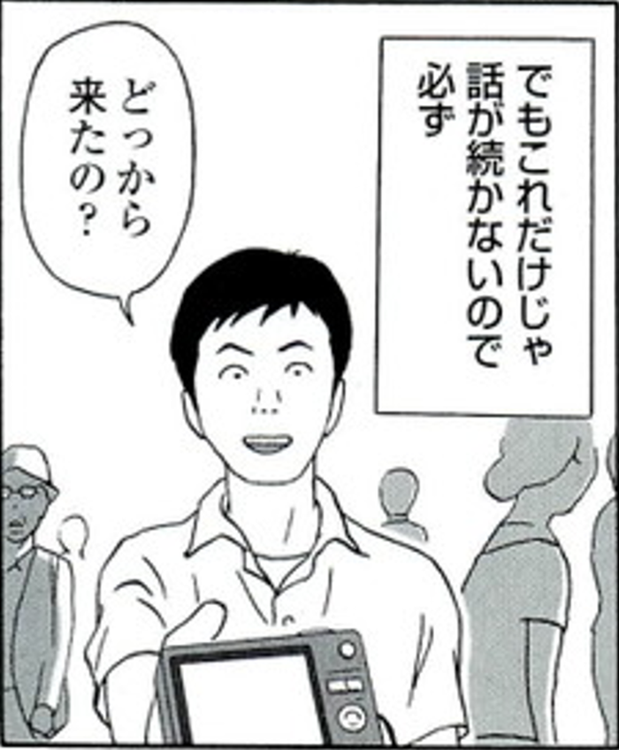 SnapCrab_NoName_2022-2-12_16-26-46_No-00