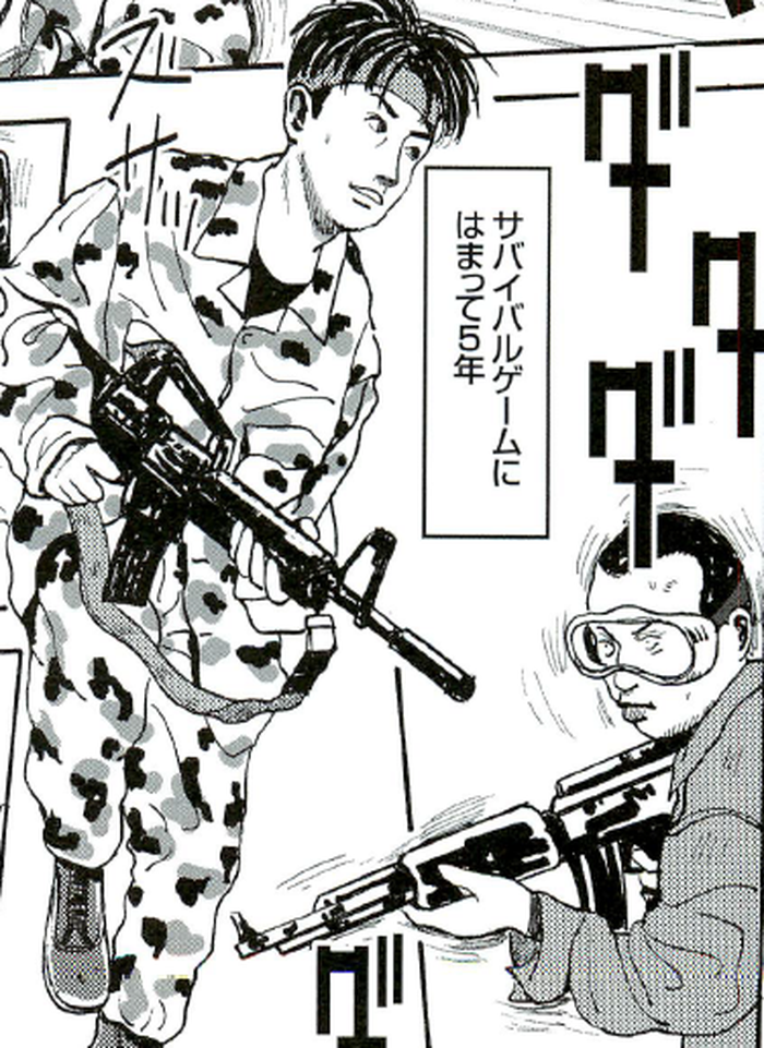 SnapCrab_NoName_2022-8-27_12-51-24_No-00