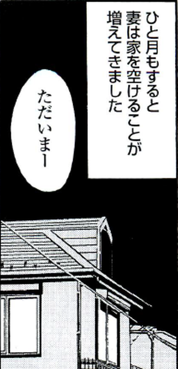 SnapCrab_NoName_2022-4-29_18-14-19_No-00