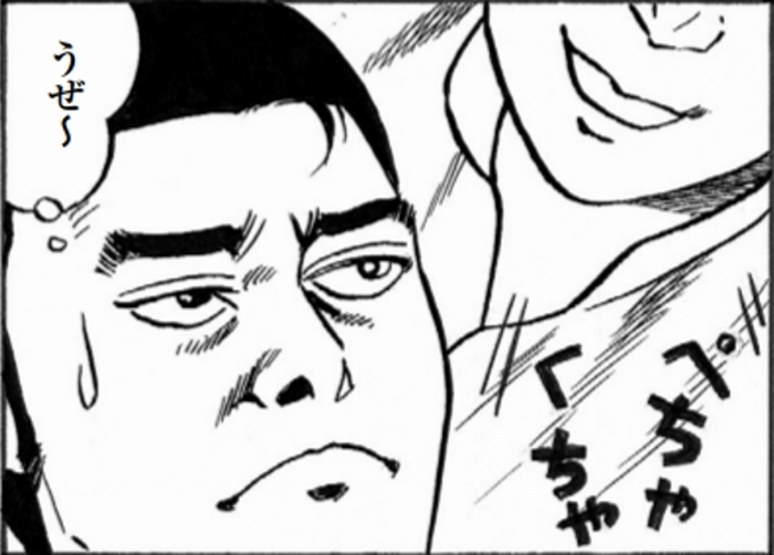 SnapCrab_NoName_2022-1-28_17-33-22_No-00