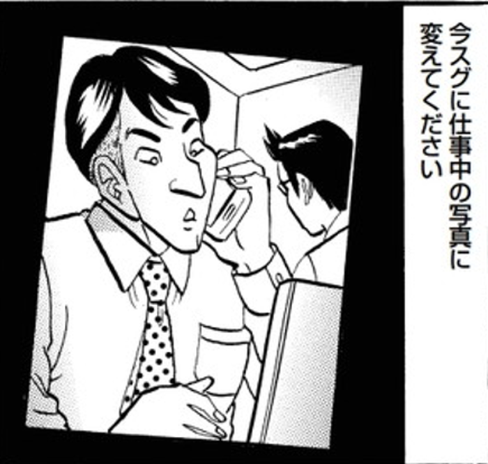 SnapCrab_NoName_2022-2-12_19-33-51_No-00