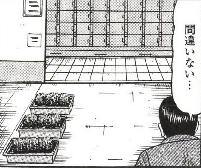 SnapCrab_NoName_2022-9-21_12-36-48_No-00