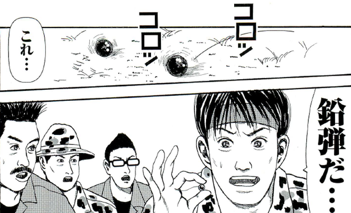 SnapCrab_NoName_2022-8-27_13-2-34_No-00