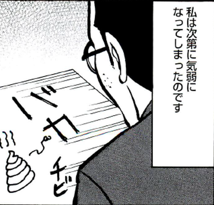 SnapCrab_NoName_2022-4-29_18-2-49_No-00