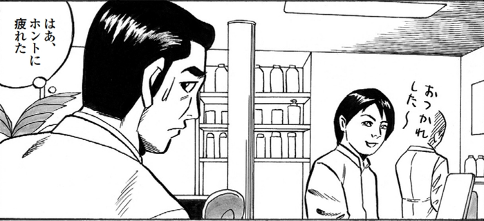 SnapCrab_NoName_2022-1-28_17-36-48_No-00