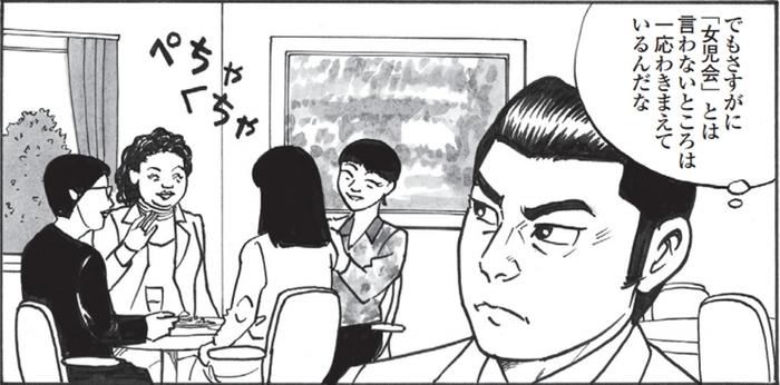 SnapCrab_NoName_2022-2-18_14-14-55_No-00