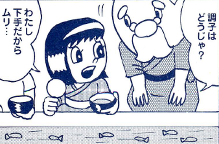 SnapCrab_NoName_2022-8-25_8-52-32_No-00