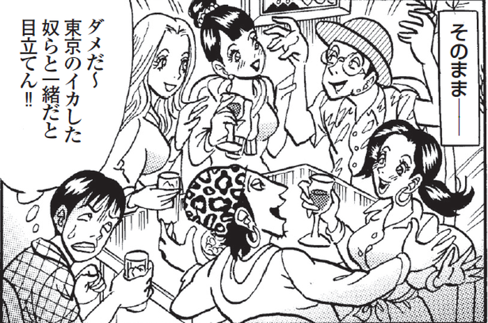 SnapCrab_NoName_2022-3-25_22-3-10_No-00