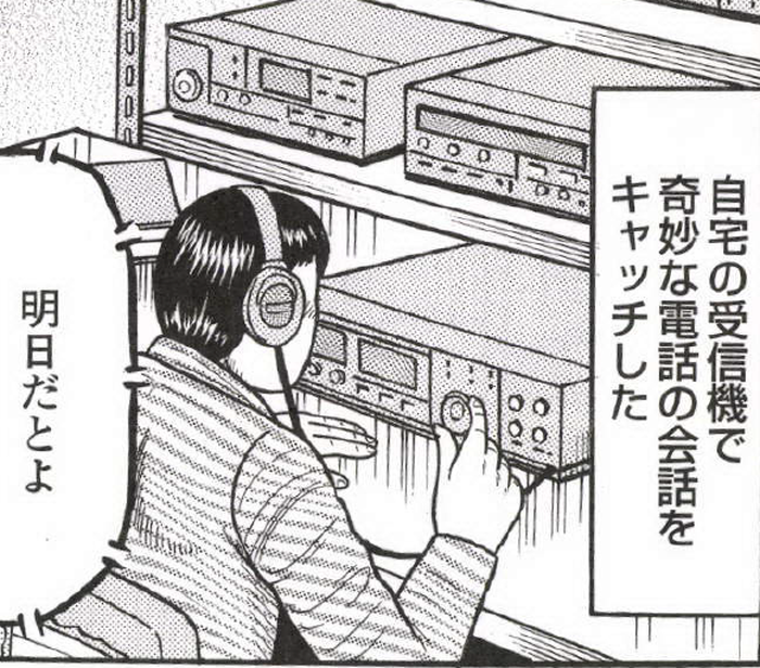 SnapCrab_NoName_2022-9-21_12-32-17_No-00