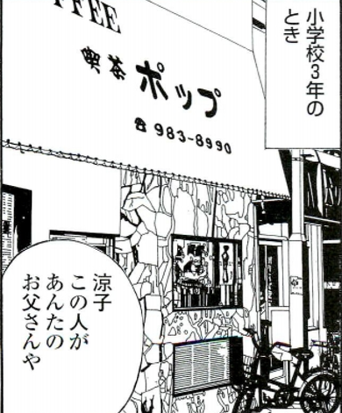 SnapCrab_NoName_2022-3-15_13-58-21_No-00