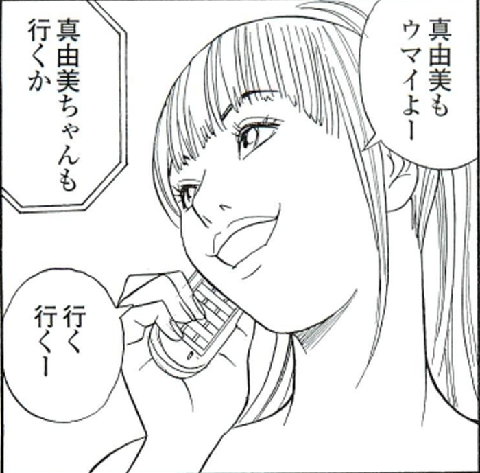 SnapCrab_NoName_2022-3-15_14-5-45_No-00