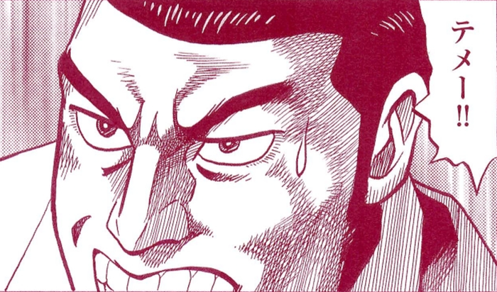 SnapCrab_NoName_2022-1-23_11-53-31_No-00