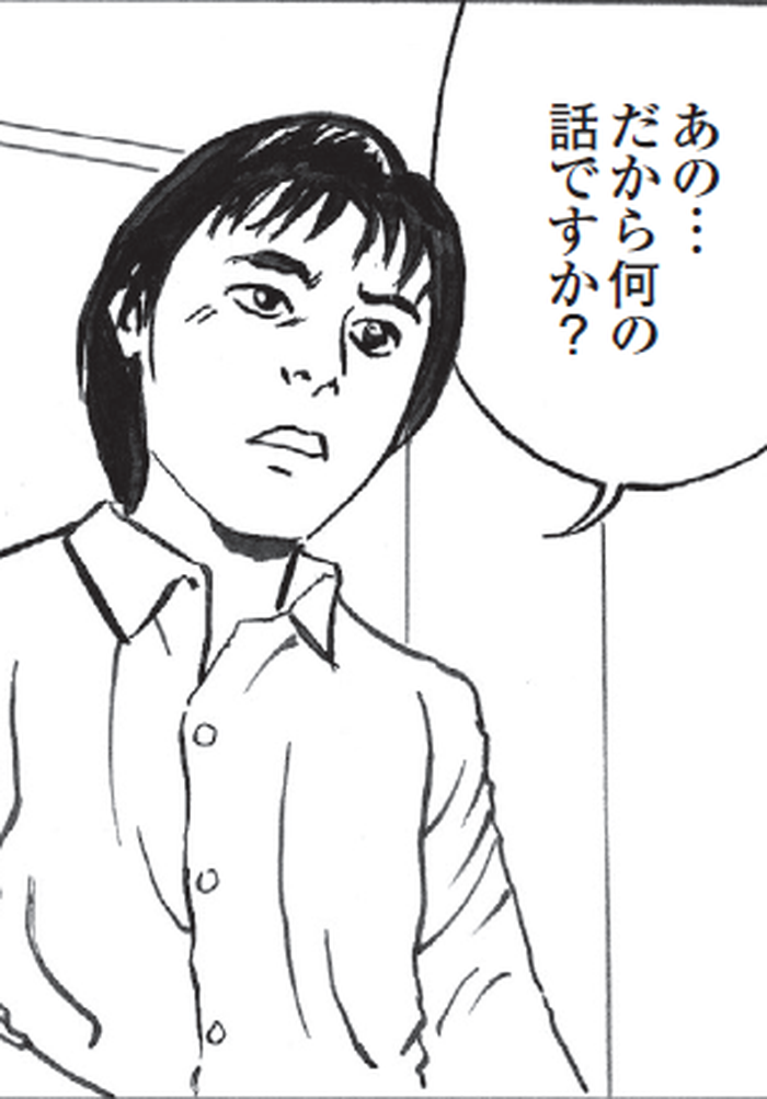 SnapCrab_NoName_2022-4-30_9-18-37_No-00