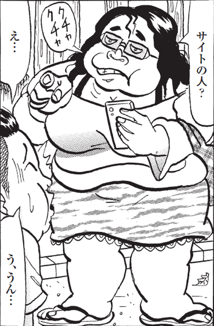 SnapCrab_NoName_2022-5-25_11-42-37_No-00