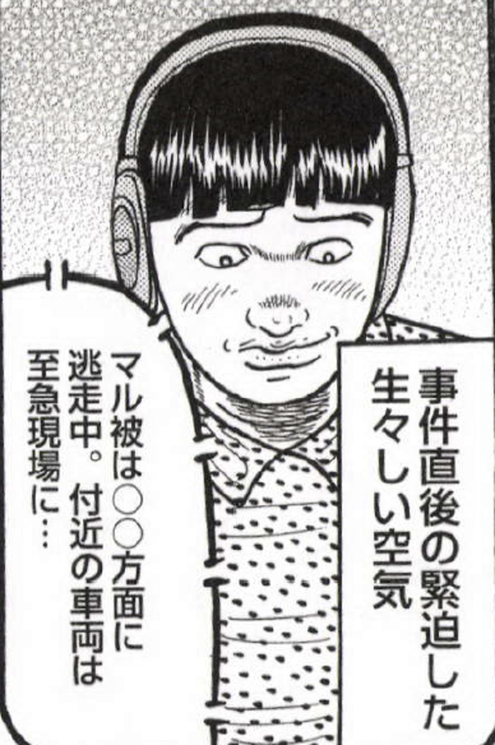 SnapCrab_NoName_2022-9-21_12-31-28_No-00