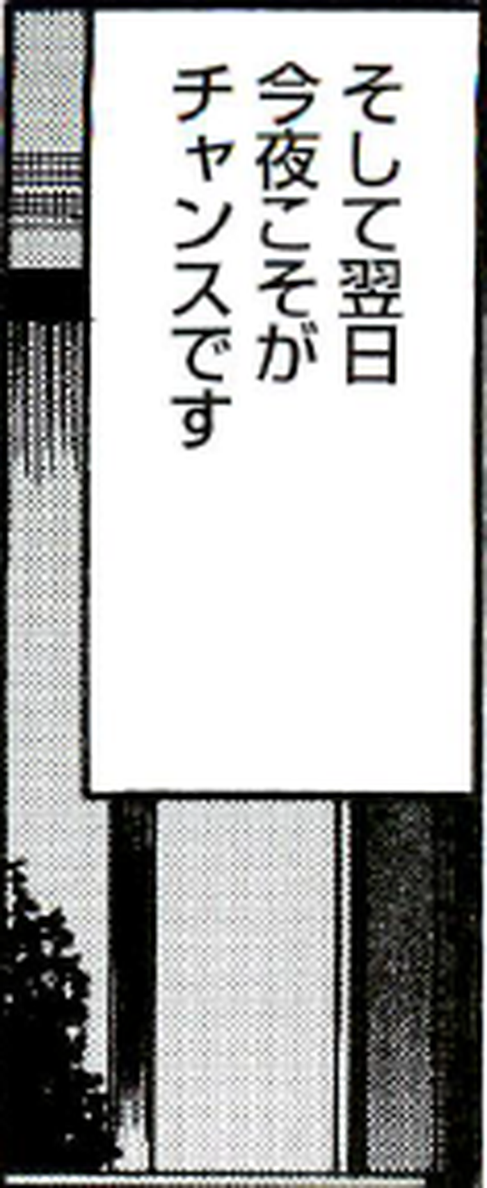 SnapCrab_NoName_2022-4-29_18-13-13_No-00