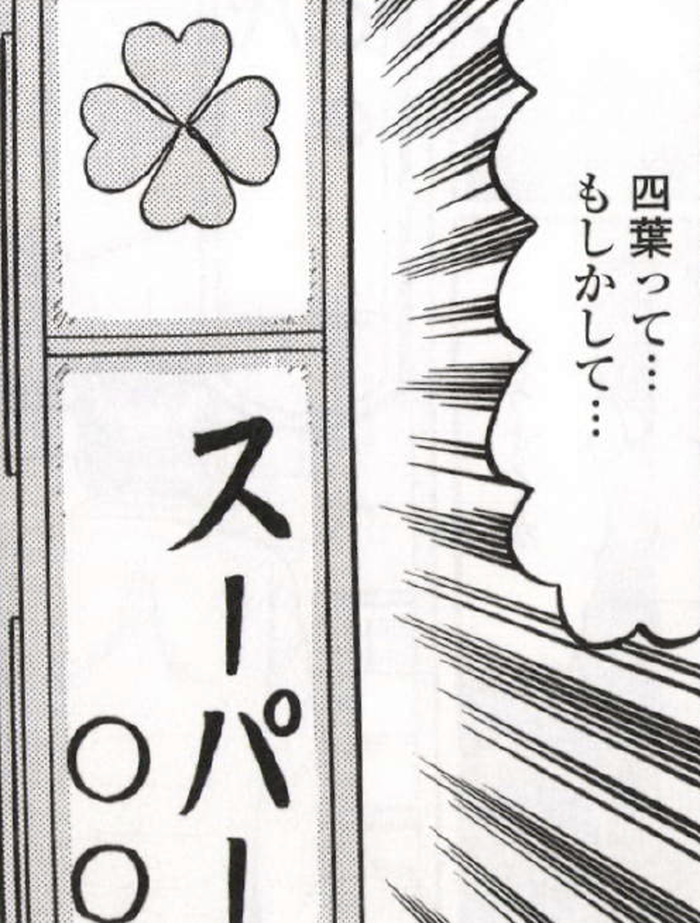 SnapCrab_NoName_2022-9-21_12-35-56_No-00