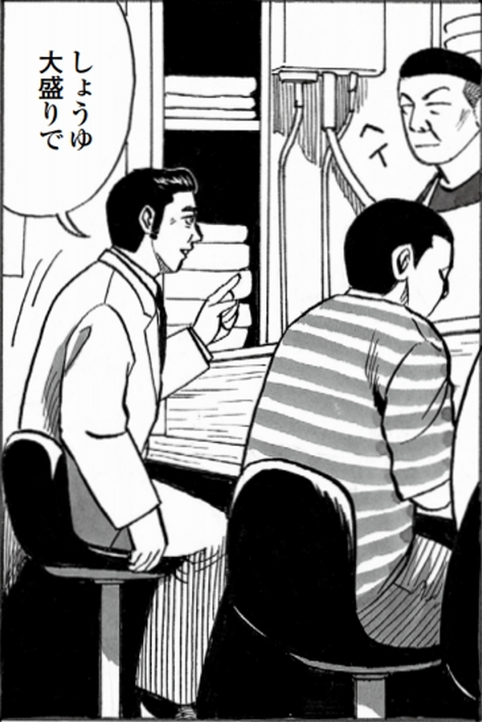 SnapCrab_NoName_2022-1-29_17-9-29_No-00