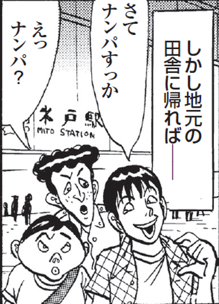 SnapCrab_NoName_2022-3-25_22-3-18_No-00