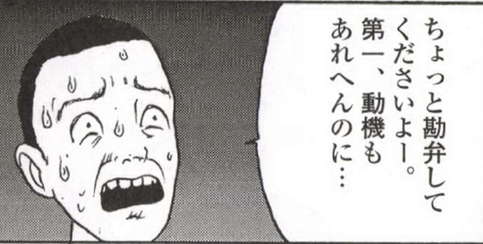 SnapCrab_NoName_2022-3-26_22-41-10_No-00