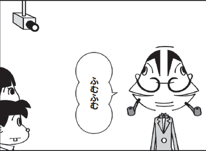 SnapCrab_NoName_2022-3-26_16-4-7_No-00