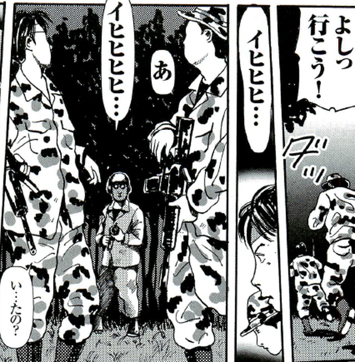 SnapCrab_NoName_2022-8-27_12-56-19_No-00