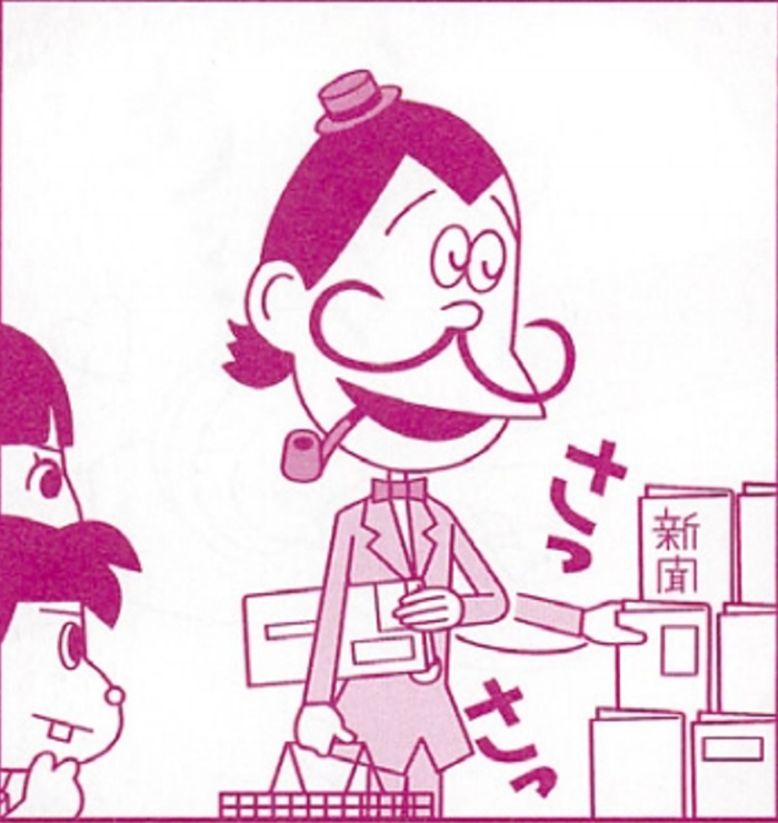 SnapCrab_NoName_2022-1-12_16-48-5_No-00