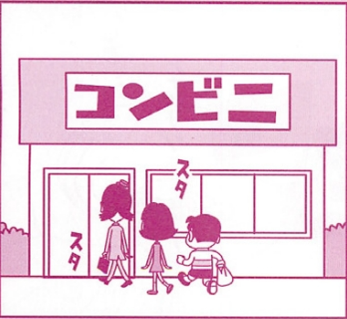 SnapCrab_NoName_2022-1-12_16-47-26_No-00