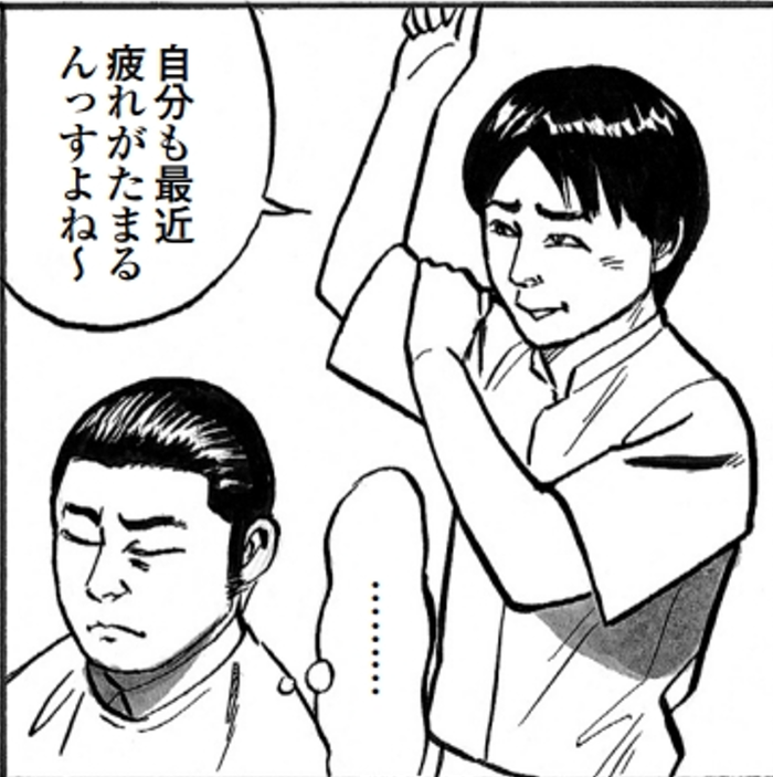 SnapCrab_NoName_2022-1-28_17-35-58_No-00