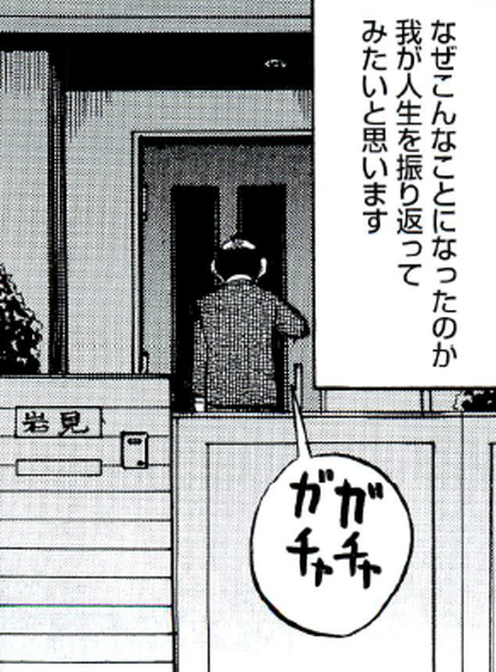 SnapCrab_NoName_2022-4-29_18-1-6_No-00