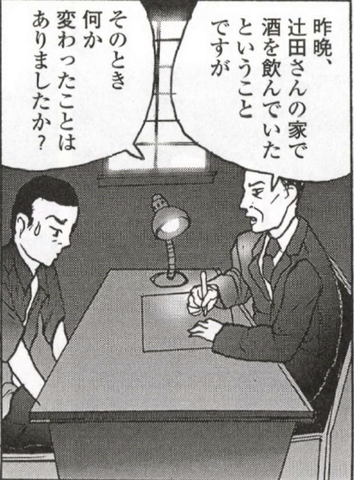 SnapCrab_NoName_2022-3-26_22-39-59_No-00