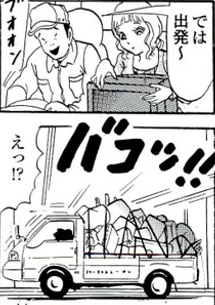 SnapCrab_NoName_2022-2-19_14-6-22_No-00