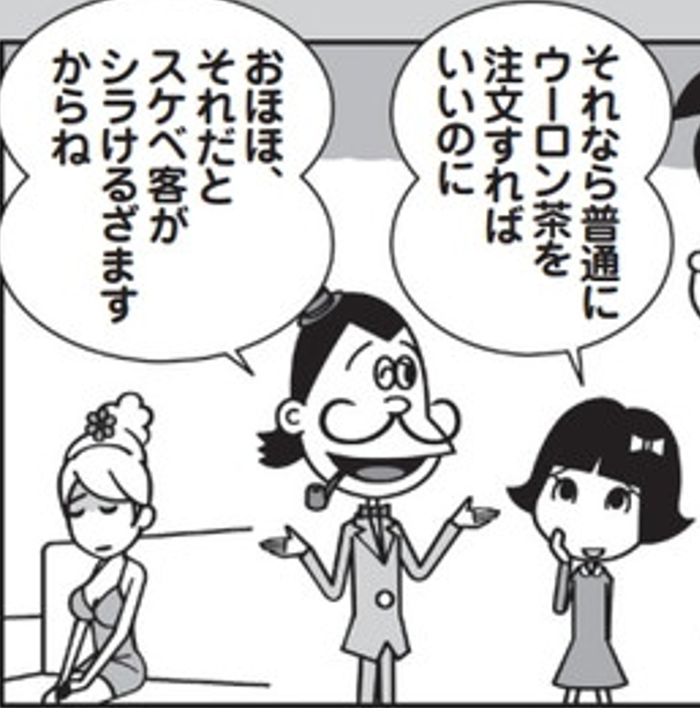 SnapCrab_NoName_2022-1-10_16-18-4_No-00